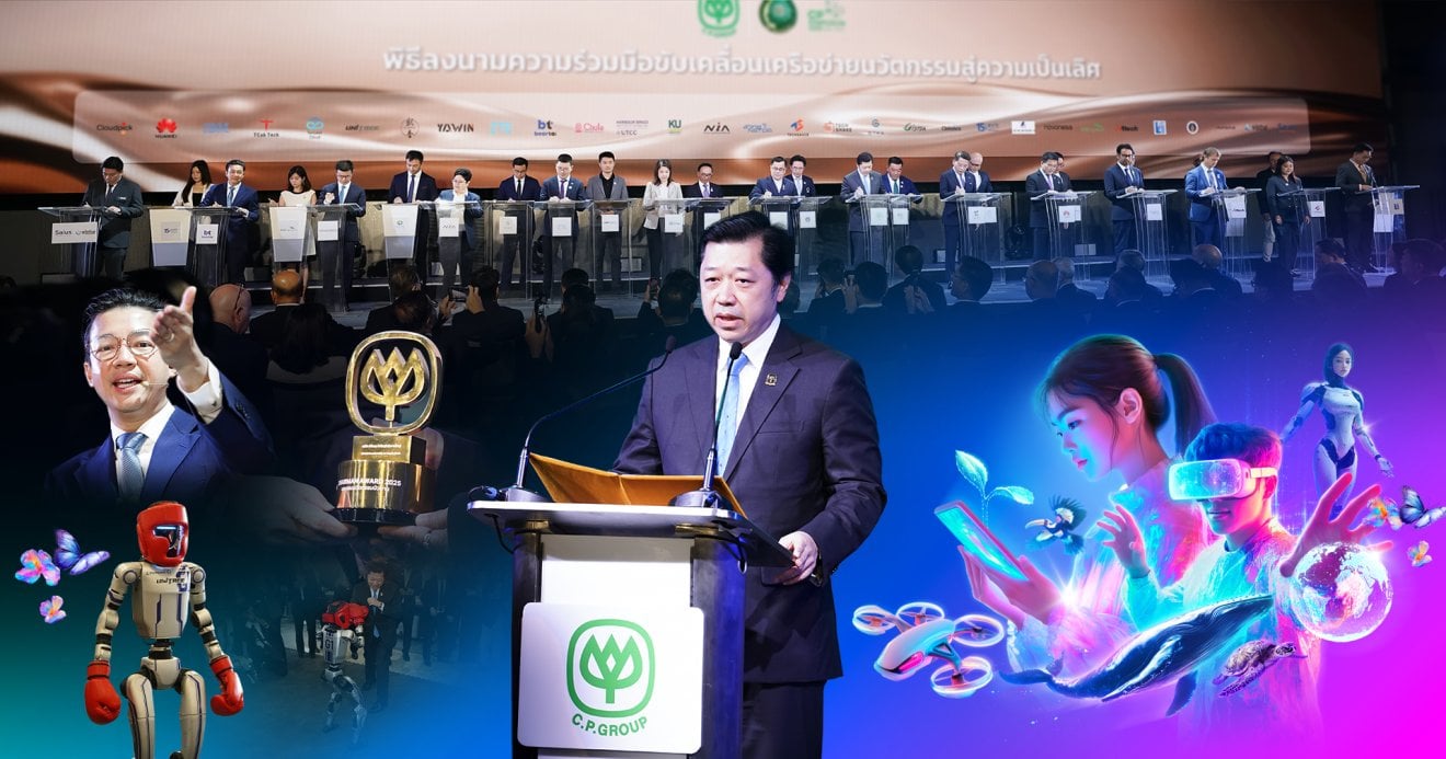 ซีพีเปิดงาน CP Innovation Exposition & Symposium 2025 รวมพลังพันธมิตรระดับโลก !