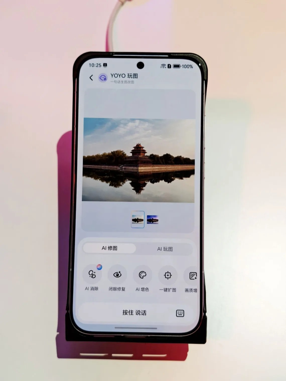 Honor Magic8