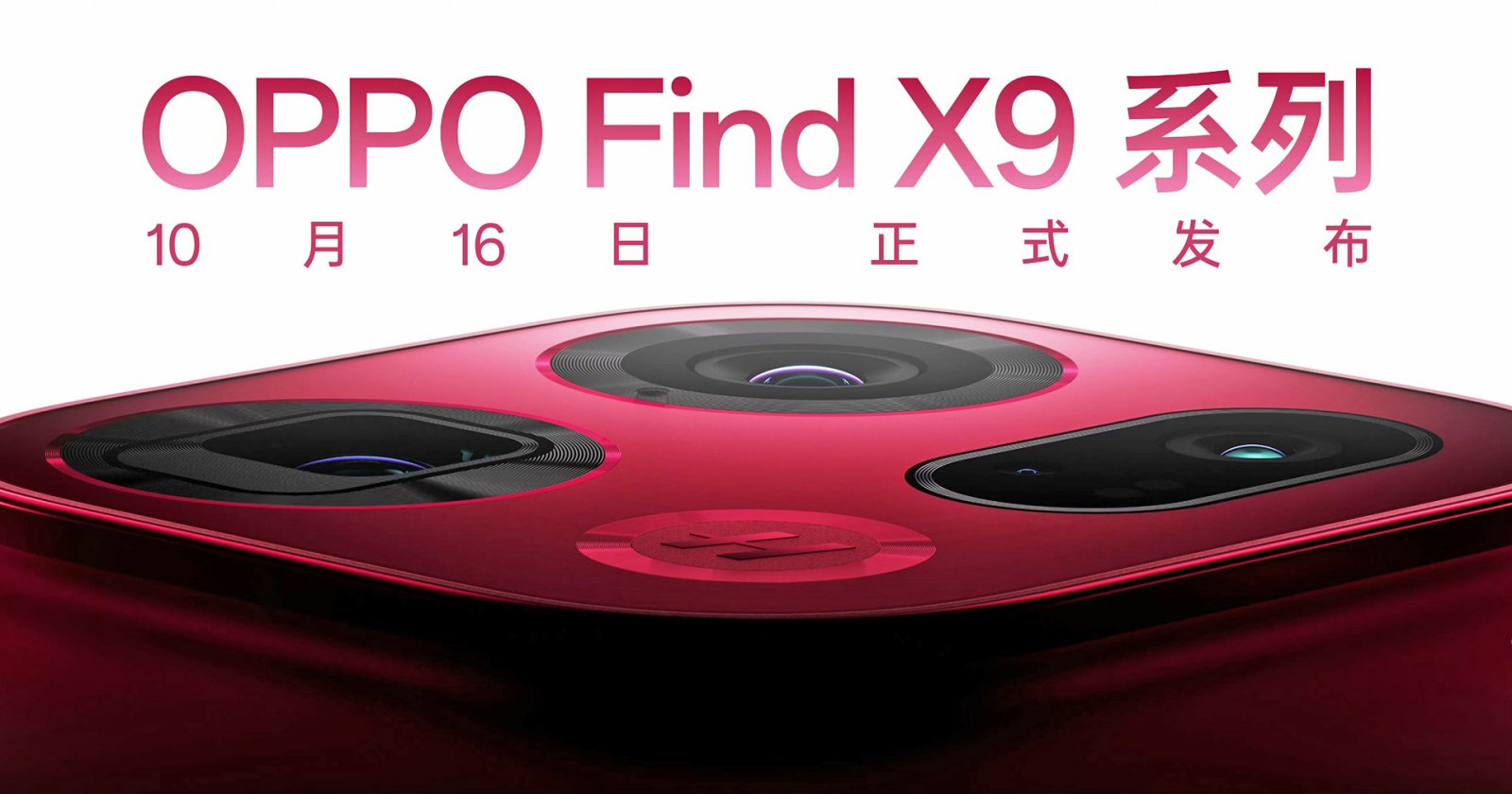 OPPO Find X9