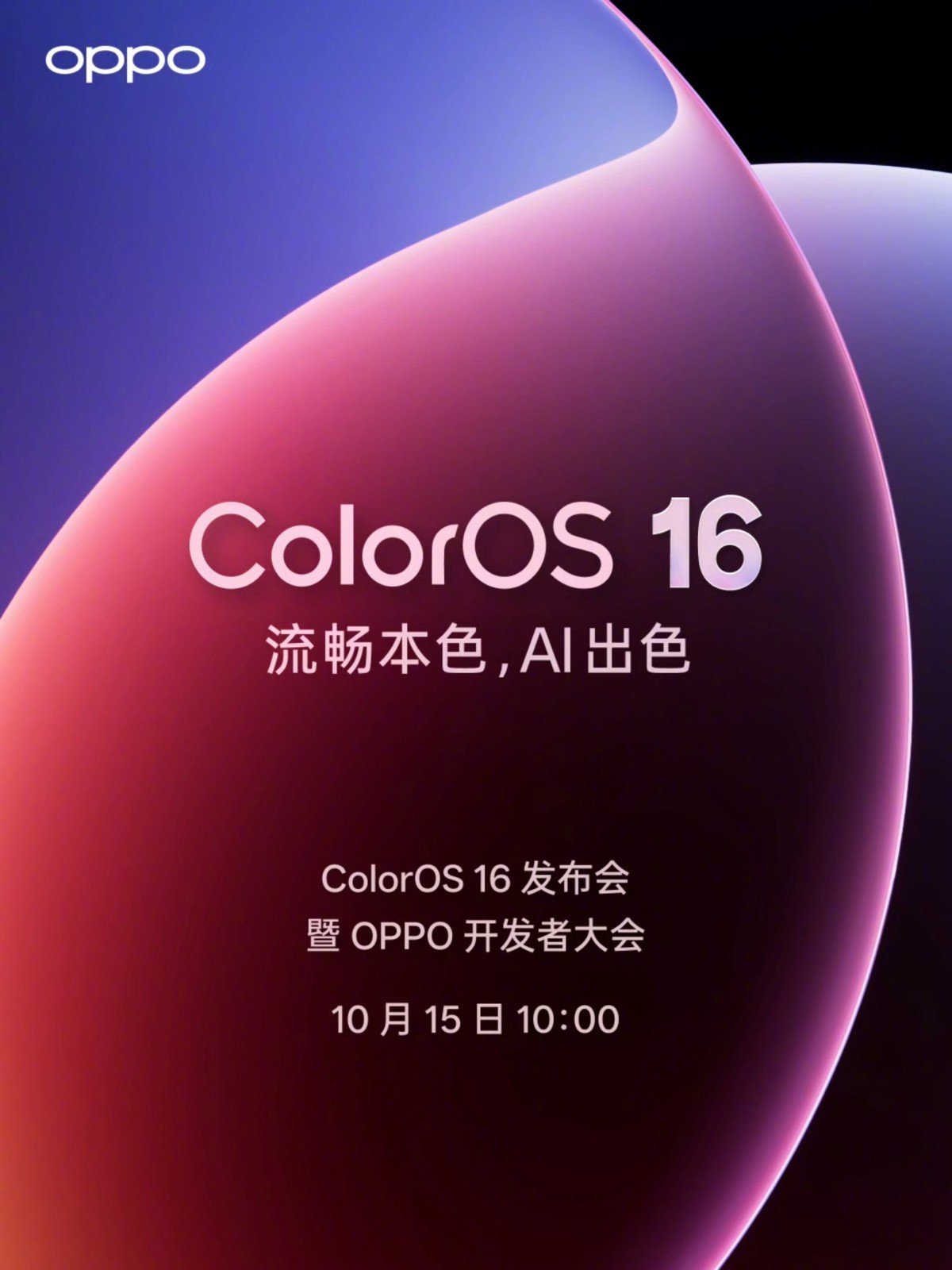 OPPO Find X9 ColorOS 16