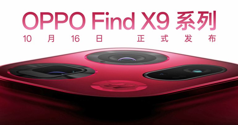 OPPO Find X9
