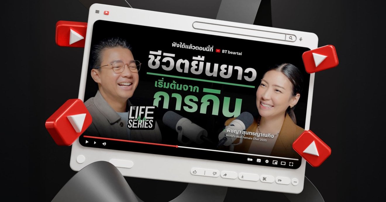 โบกมือลาซับไทเทิล ! YouTube เปิดตัวฟีเจอร์พากย์เสียงวิดีโอเป็นเสียงครีเอเตอร์