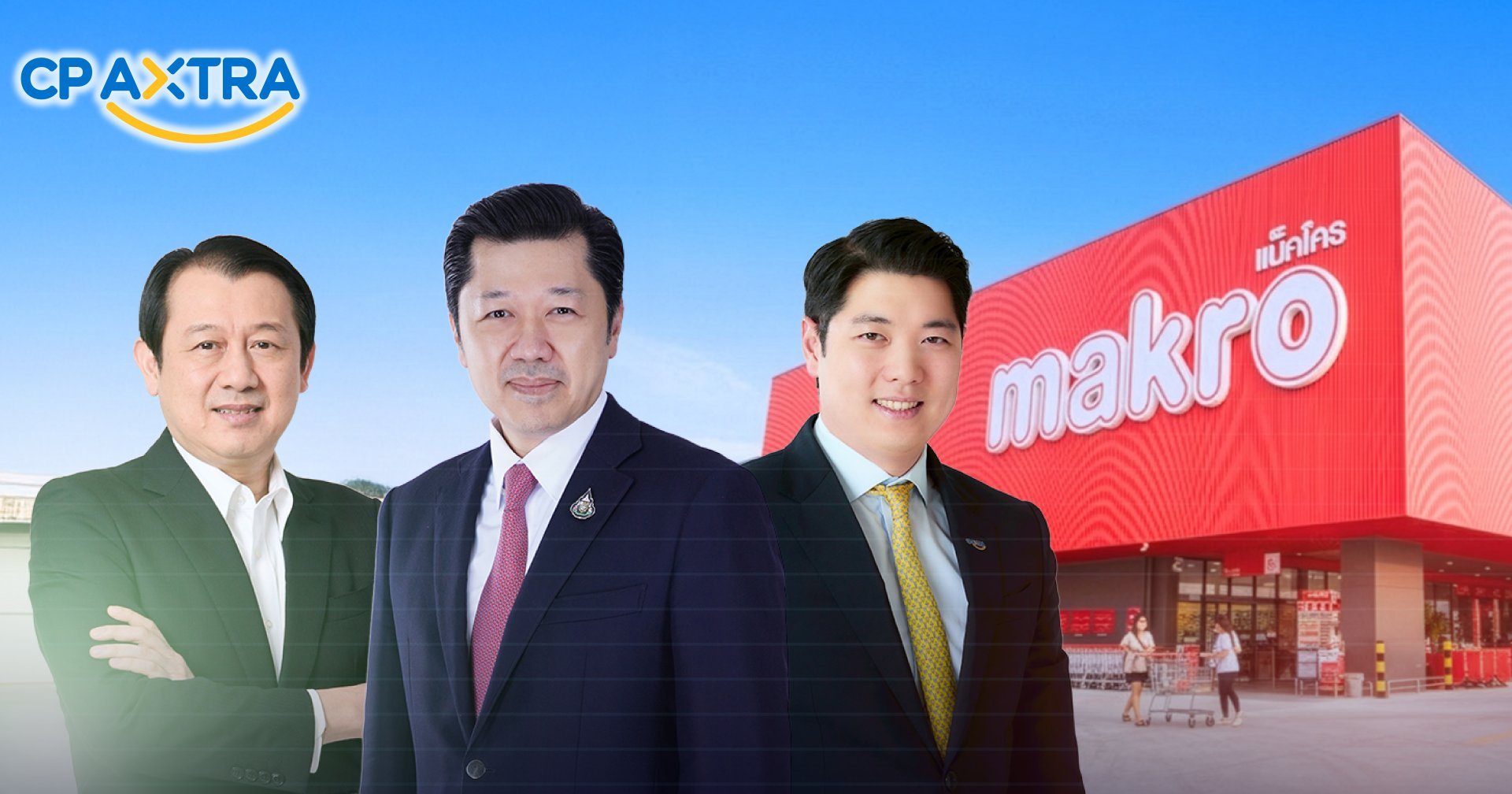 ซีพี แอ็กซ์ตร้า ผนึกกำลัง Ayala Corporation ขยาย “แม็คโคร” สู่ตลาดฟิลิปปินส์