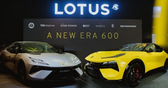 Lotus เปิดตัว ‘A New Era 600’ โมเดลเยียร์ใหม่ (MY26) รถไฟฟ้าลักชัวรี่เหนือระดับ จับมือพาร์ทเนอร์สร้างความเอ็กซ์คลูซีฟ !