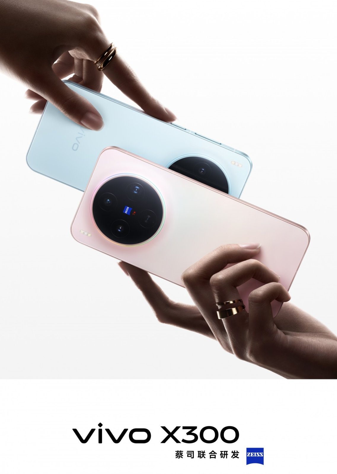 vivo X300