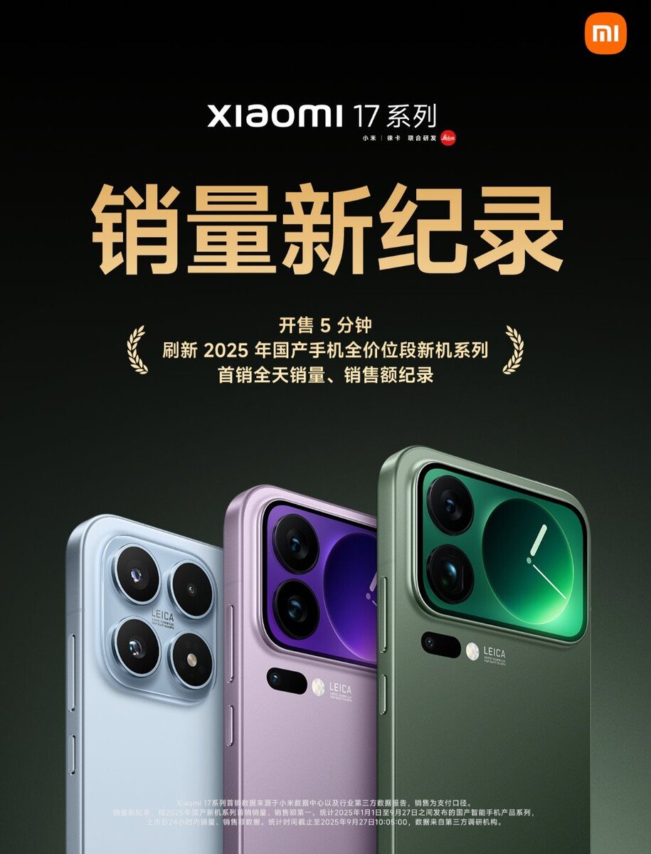 xiaomi 17 series sales record