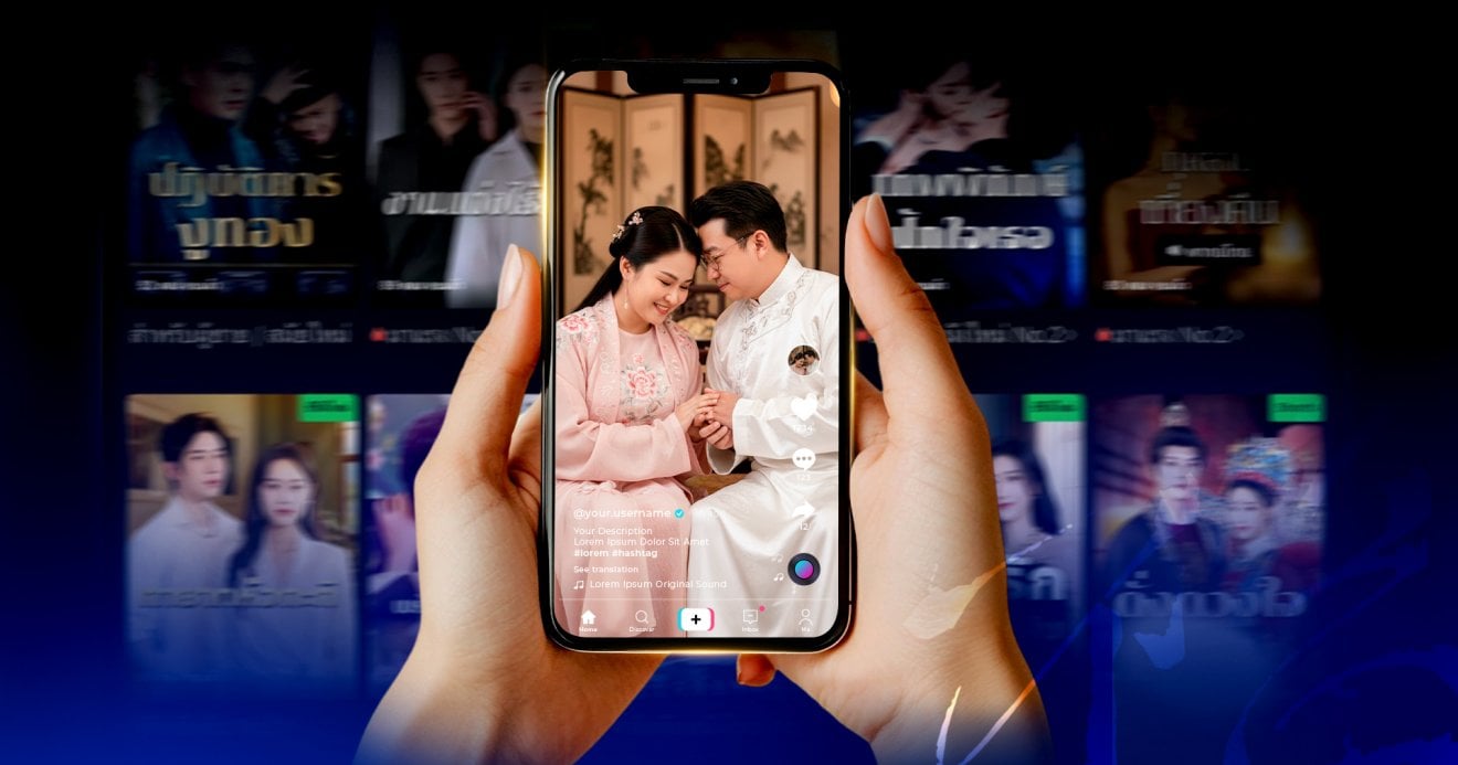 ทำไมเราถึงหยุดไถซีรีส์จีนแนวตั้ง ไม่ได้ ? 