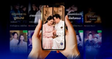 ทำไมเราถึงหยุดไถซีรีส์จีนแนวตั้ง ไม่ได้ ? 