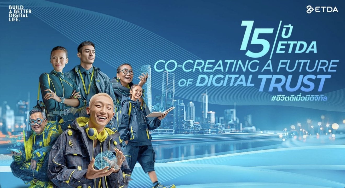 ETDA ลุย 3 ภารกิจใหญ่ ปั้นไทยสู่ศูนย์กลาง AI  กำกับแพลตฟอร์ม สู่ “Digital Trust”