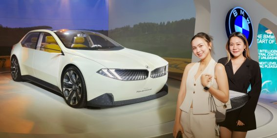 BMW Thailand เผยโฉมรถยนต์ต้นแบบ Vision Neue Klasse “ชูแนวคิดการขับขี่แห่งอนาคต”