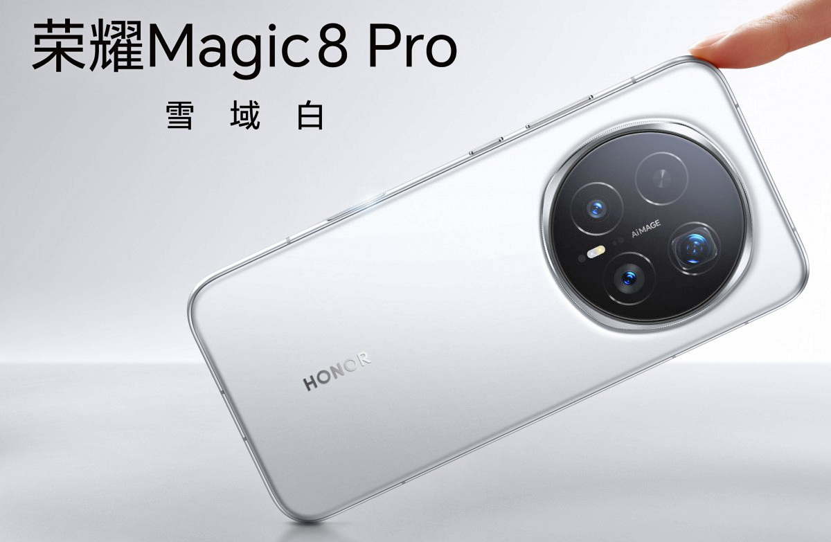 Honor Magic8 Pro