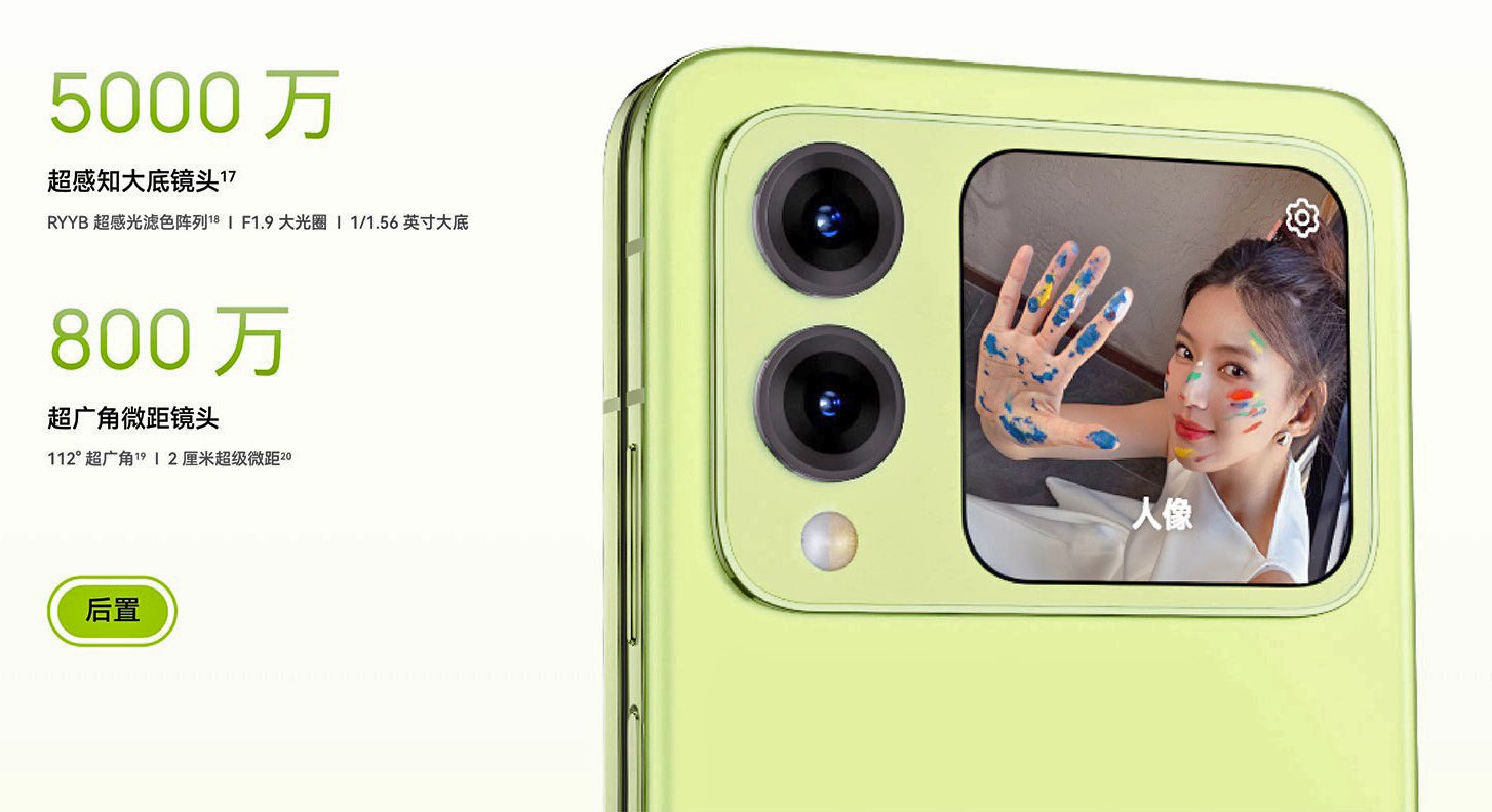 Huawei nova Flip S Camera