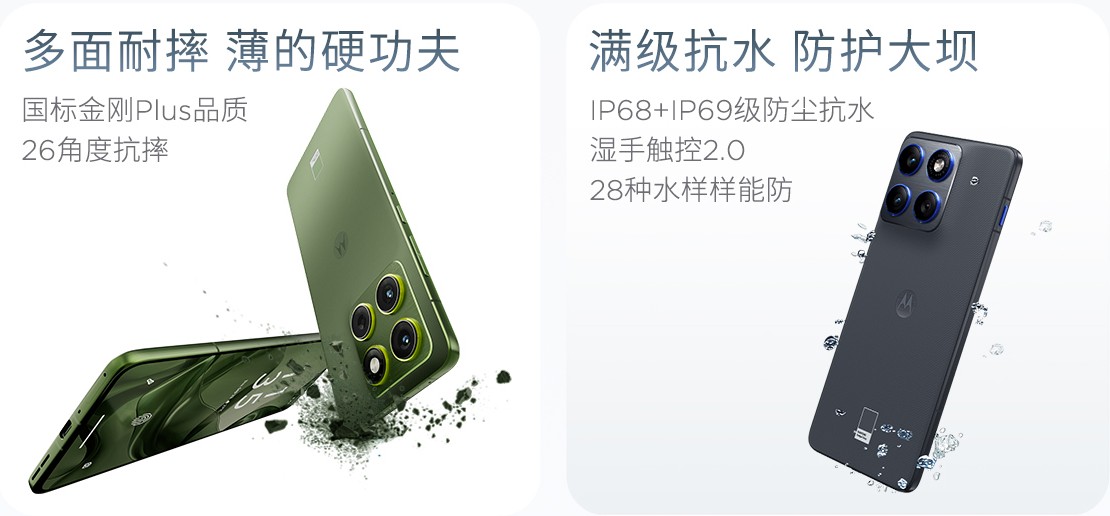 Motorola Moto X70 Air