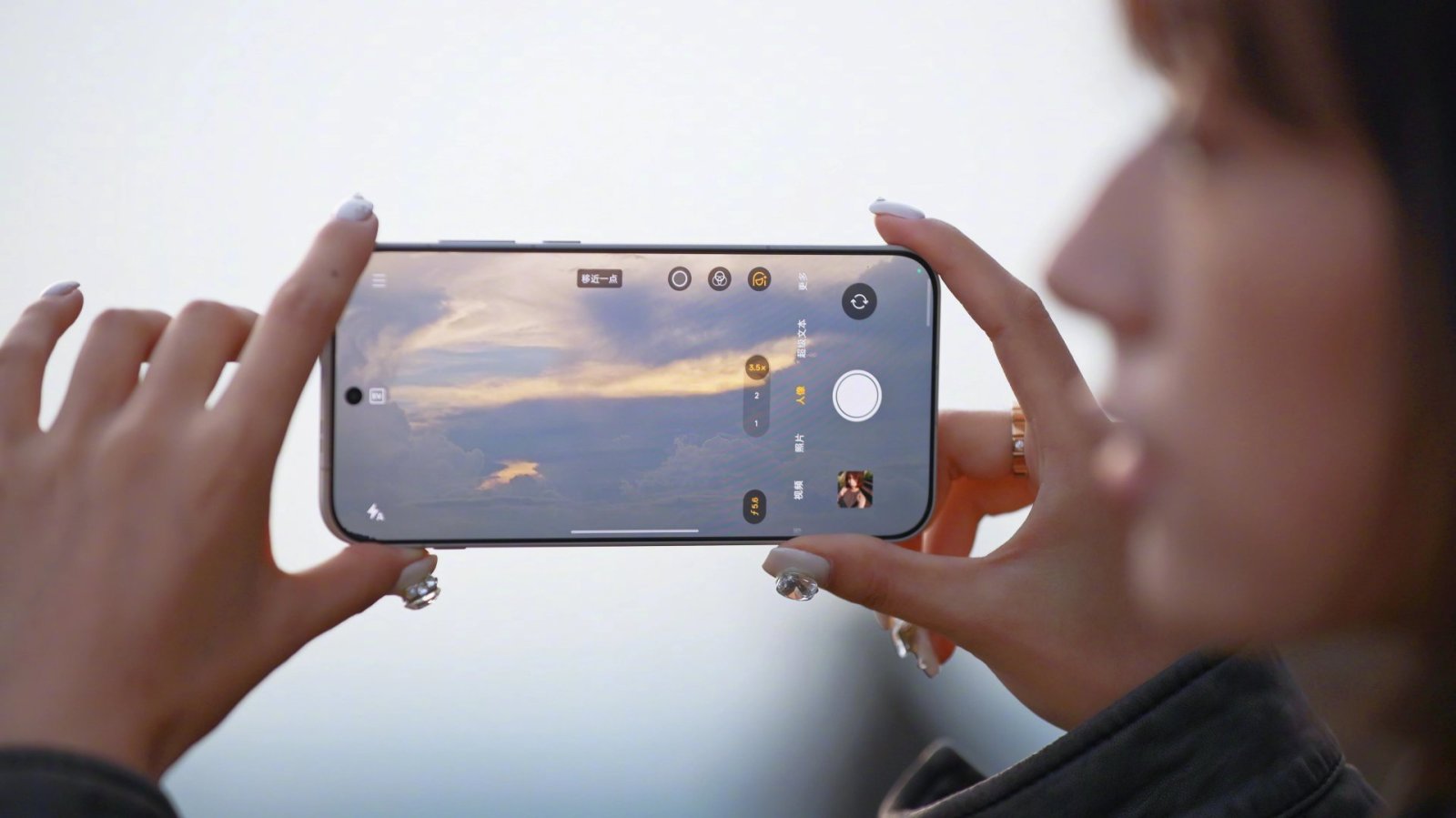 OnePlus 15