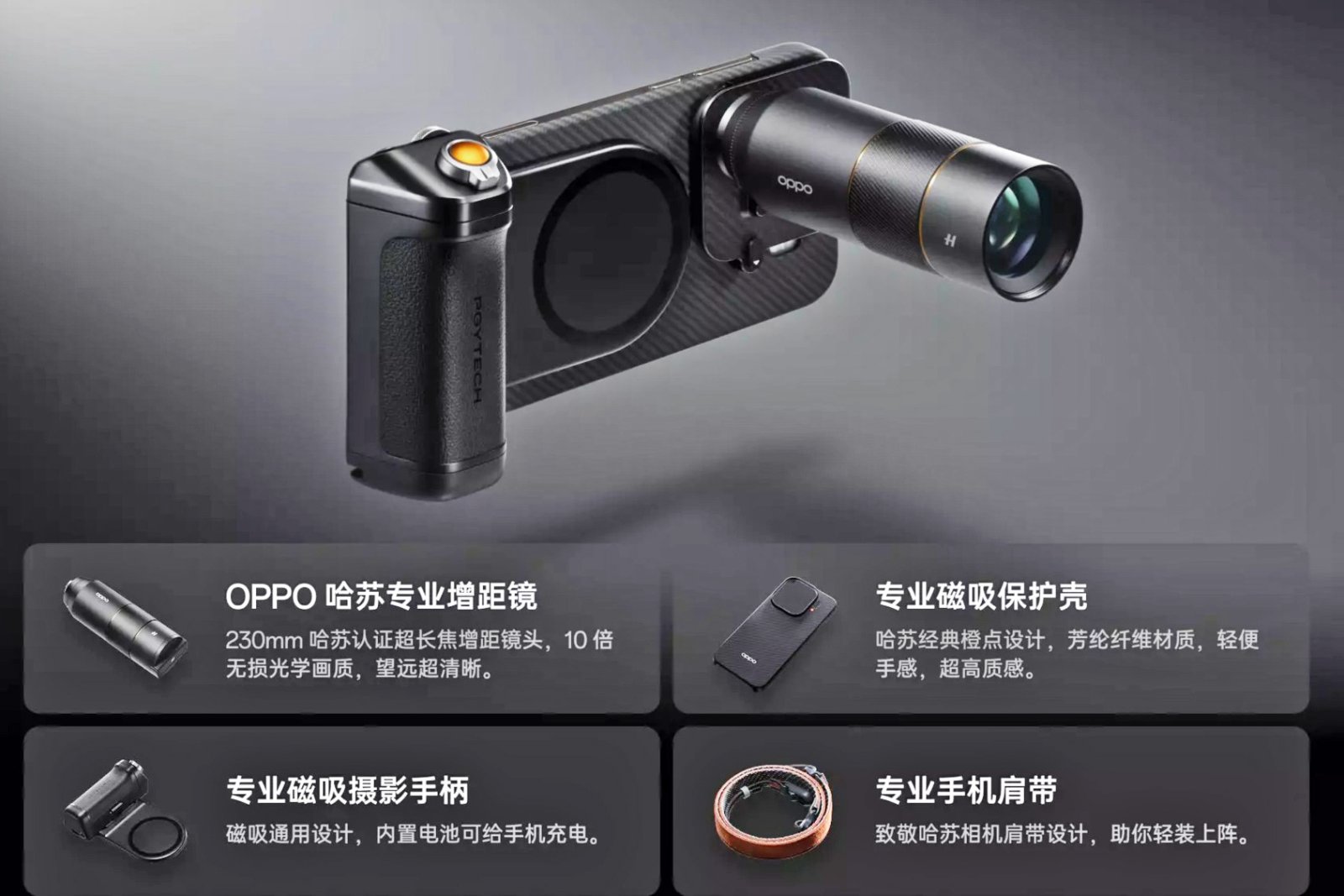 Oppo Find X9 Pro Photo Kit