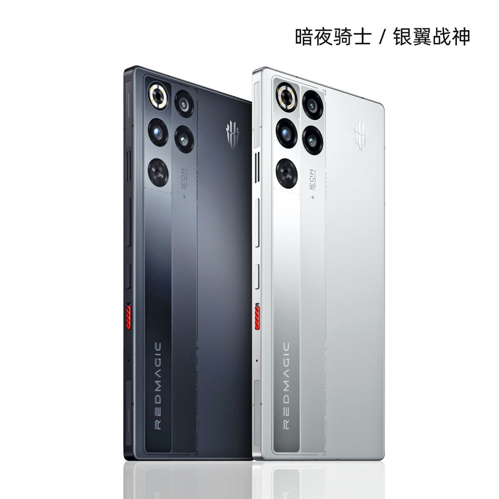RedMagic 11 Pro