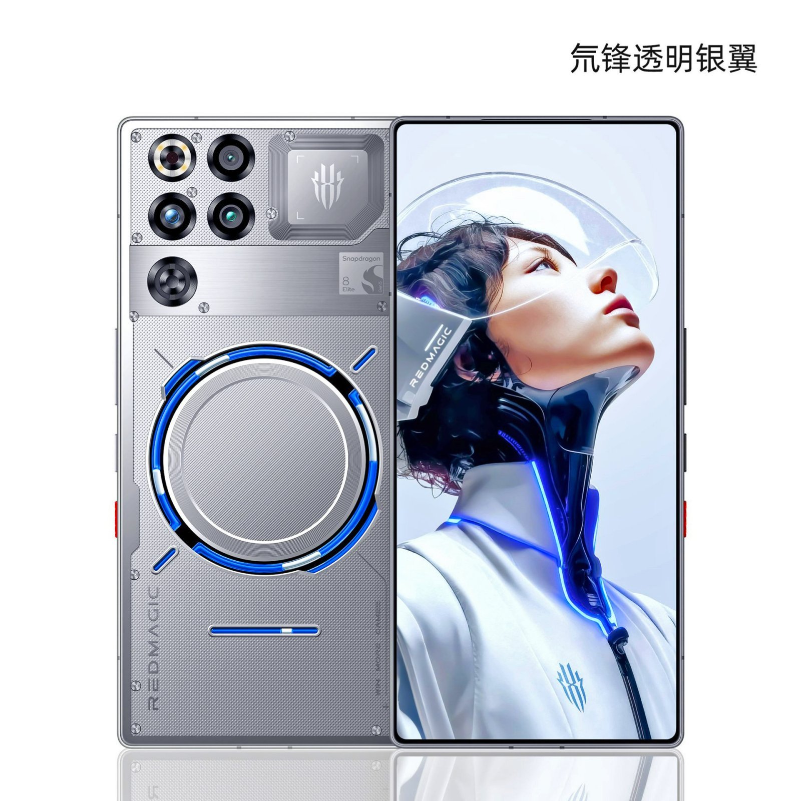 RedMagic 11 Pro