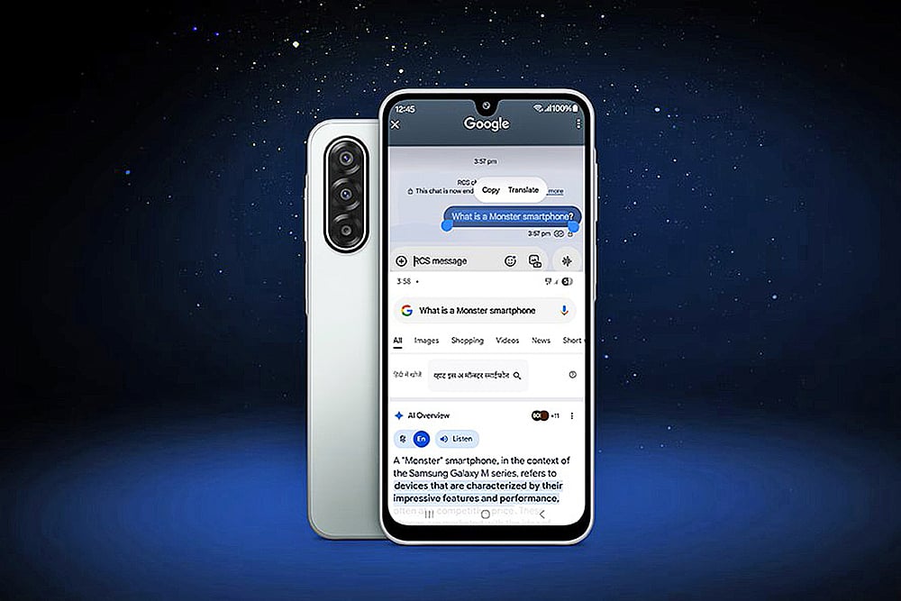 Samsung Galaxy M17