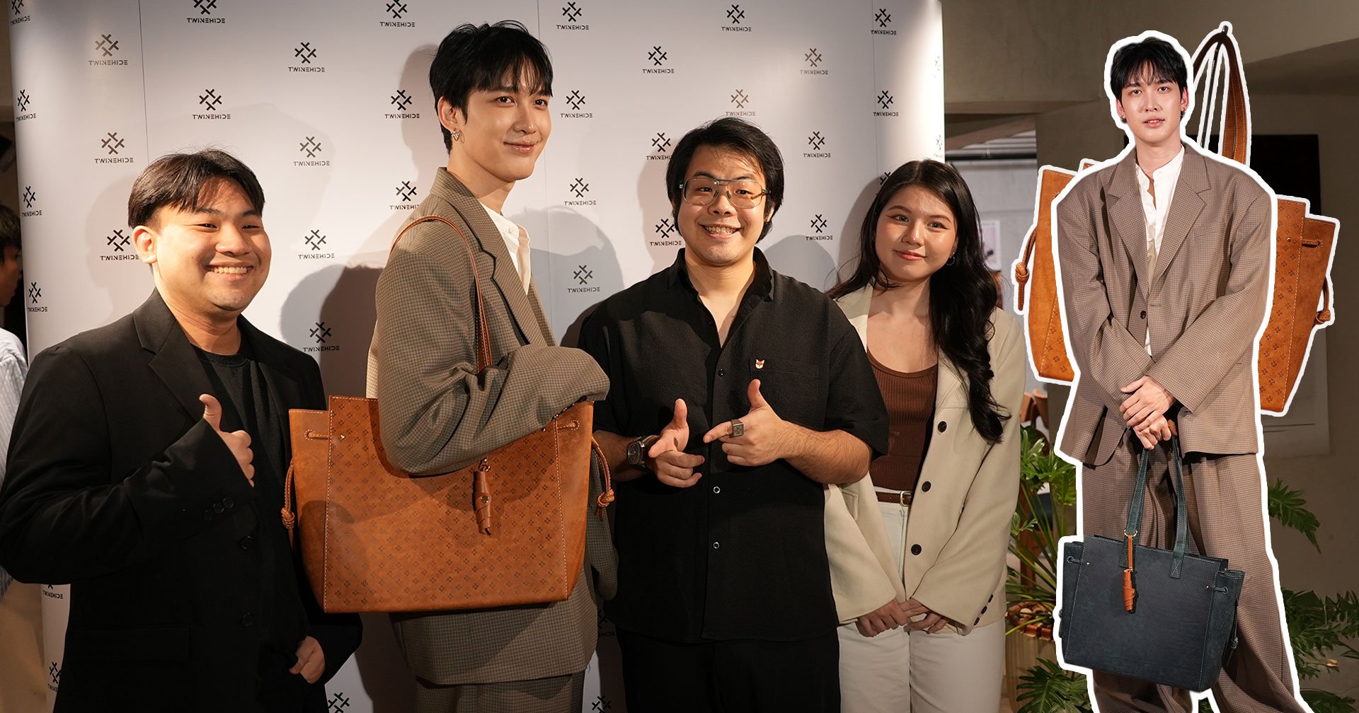 TWINEHIDE จับมือ ‘ซูกัส บัณฑวิช’ เปิดตัวกระเป๋า Tutto Tote Bag ตอบโจทย์คนชอบพกของเยอะ