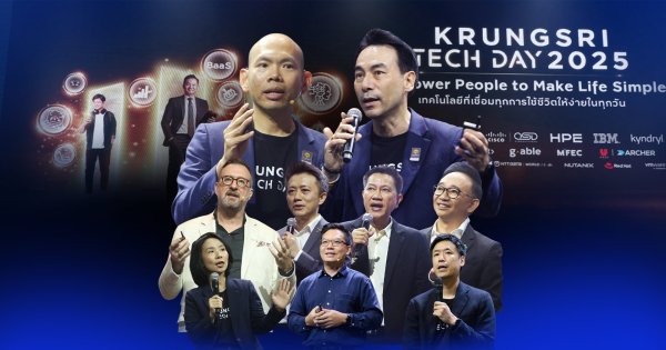สรุป 4 เทรนด์ AI ชี้ชะตาธุรกิจ จากเวที Krungsri Tech Day 2025 