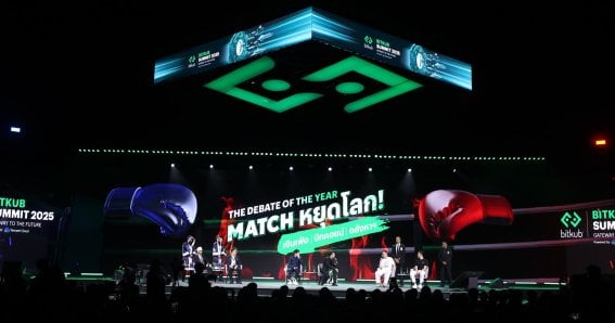 BITKUB SUMMIT 2025 : ‘เปิดประตูสู่โลกอนาคต’ คนแห่ร่วมทะลัก 52,000 คน ยกระดับคนไทย พร้อมสู้ศึกการเงิน-สุขภาพ-ดิจิทัล