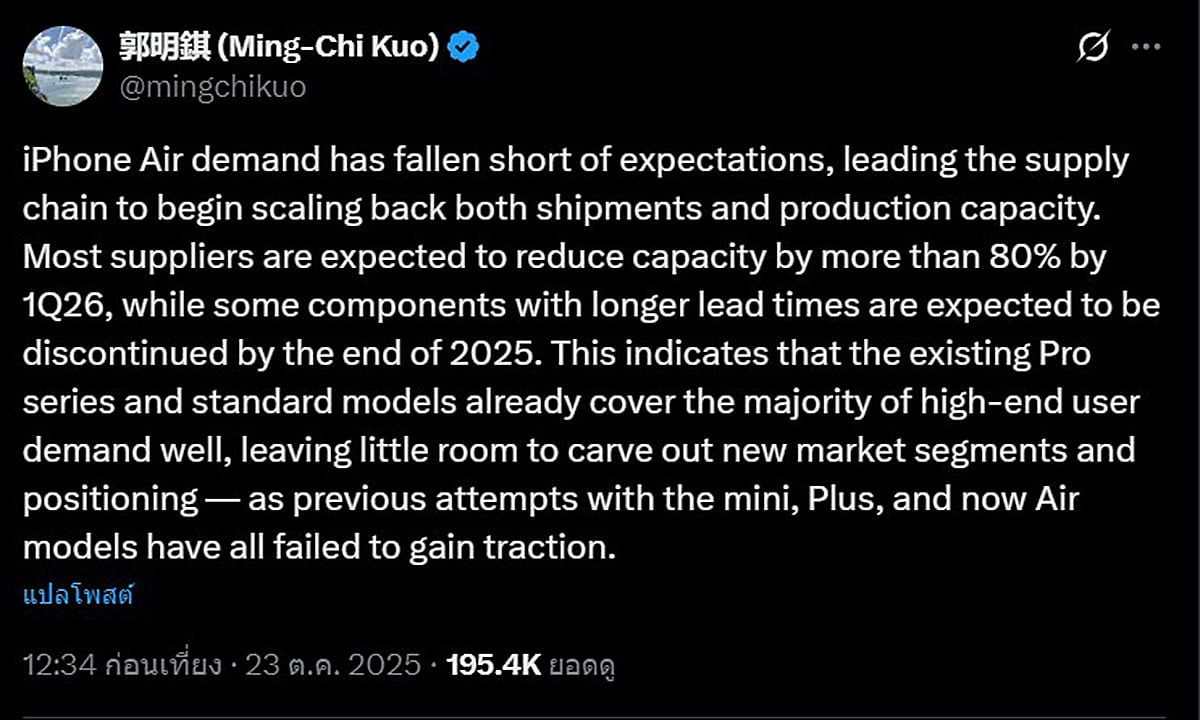Ming Chi Kuo