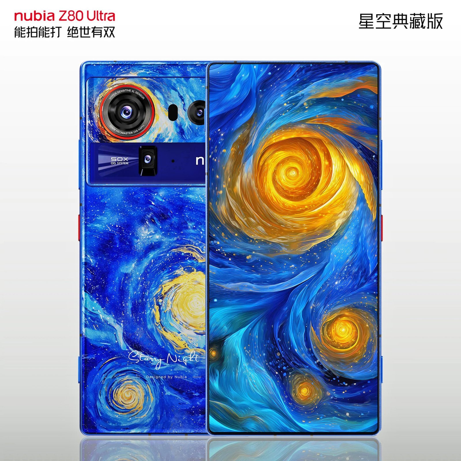 nubia Z80 Ultra