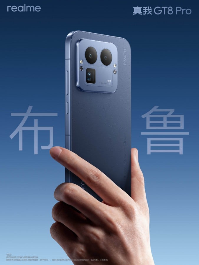 realme GT8 Pro