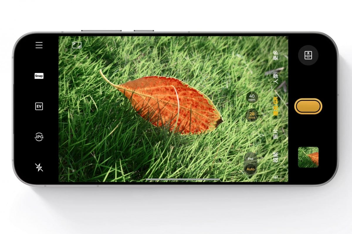 realme GT8 Pro