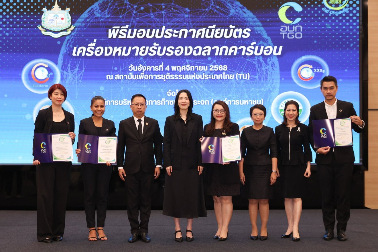สยามพิวรรธน์สร้างมาตรฐานใหม่ค้าปลีกไทย ! ประกาศชดเชยคาร์บอน 100% ครบทุกพื้นที่ในเครือเป็นรายแรก