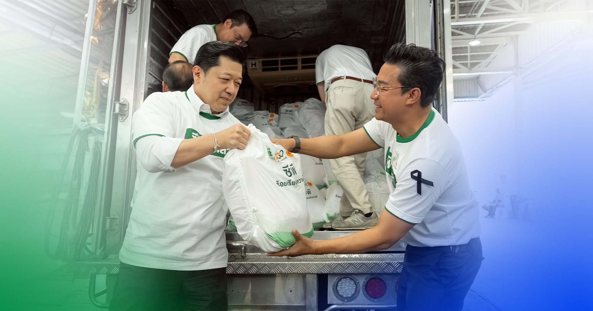 CP ชวน BT แพ็กถุง ‘กำลังใจ’ ช่วยเหลือผู้ประสบอุทกภัยภาคใต้