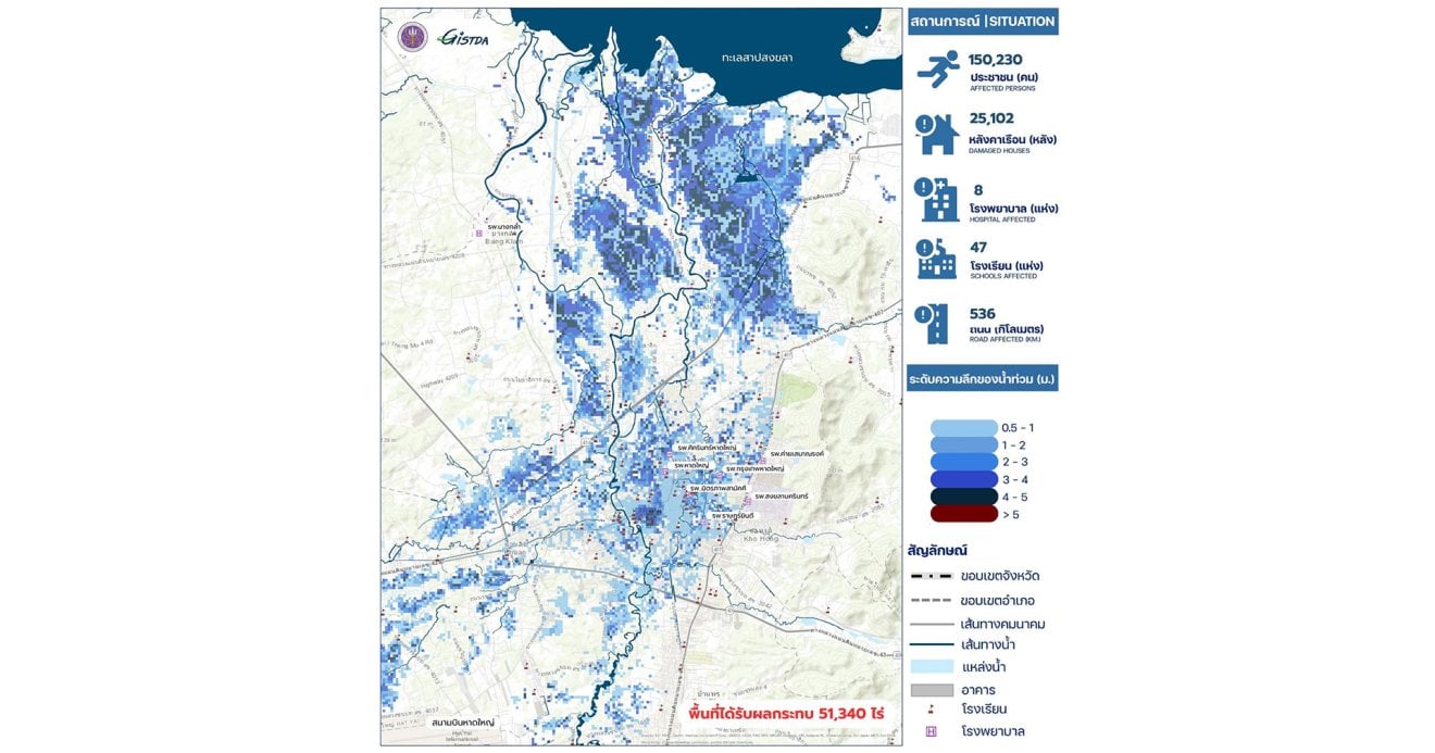 GISTDA เผยข้อมูลดาวเทียม ‘น้ำท่วมหาดใหญ่’ วิกฤตหนัก ระดับท่วมมิดหัว