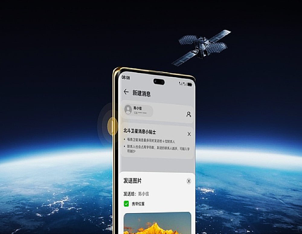 Huawei Enjoy 70X Premium