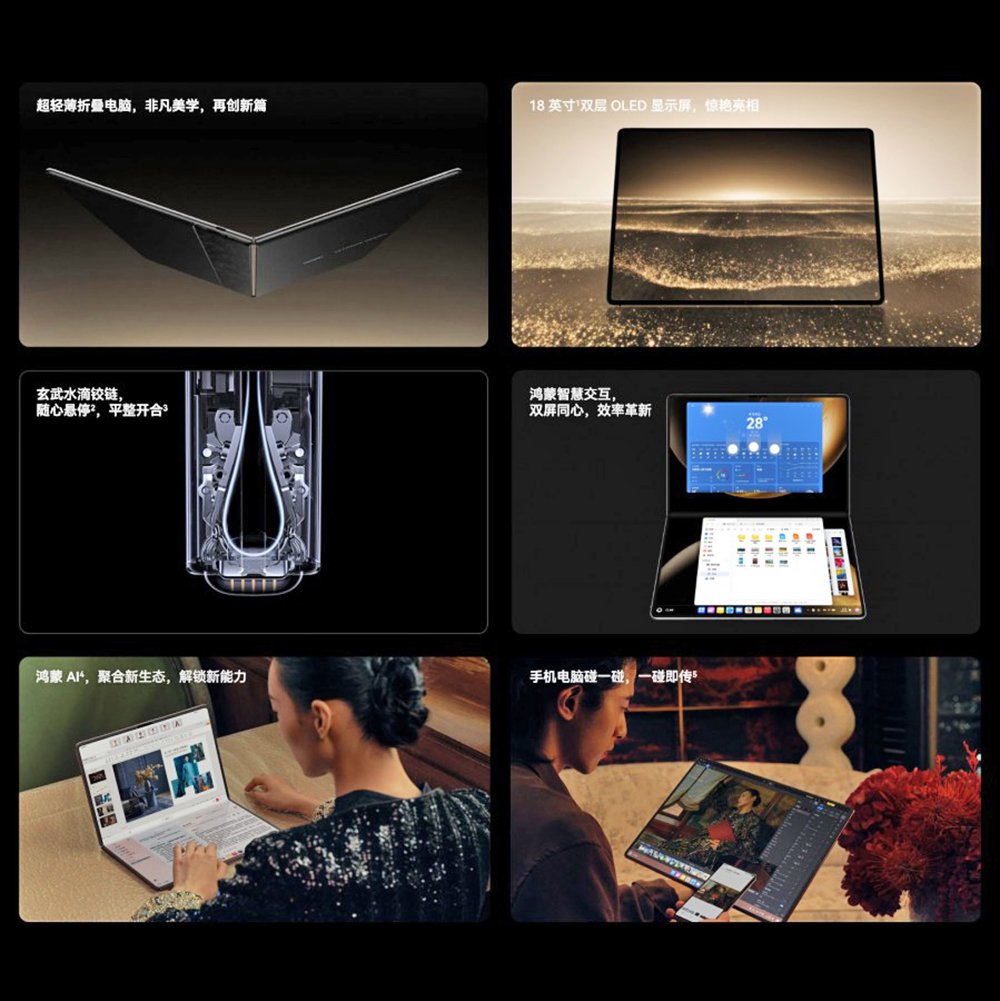 Huawei MateBook Fold Extraordinary Master Edition