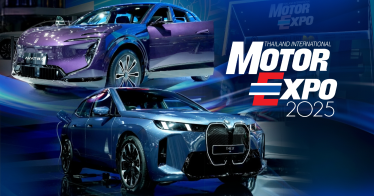 ส่องไฮไลต์ Motor Expo 2025 มีอะไร ที่น่ามาดู ด้วยตาเนื้อบ้าง !
