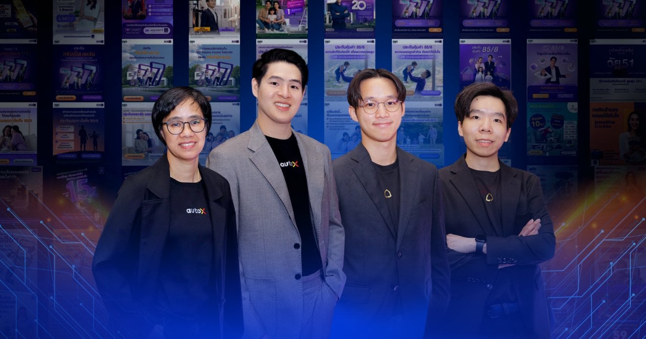 กลุ่ม SCBX พลิกเกมด้วยนวัตกรรมใหม่ที่ไม่ใช่แค่หาลูกค้า แต่เข้าใจลูกค้าดีกว่าเดิม