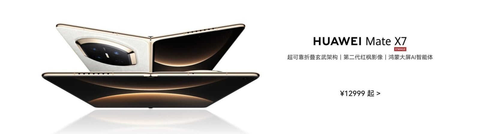 Huawei Mate X7 Price