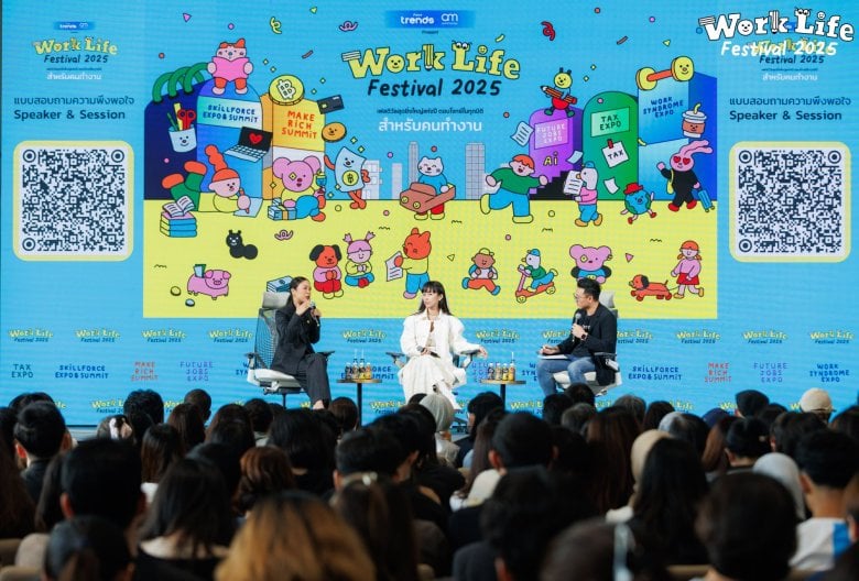 Work Life Festival 2025 มหกรรมครั้งยิ่งใหญ่อัปสกิลวัยทำงาน ให้เติบโตอย่างมั่นคง