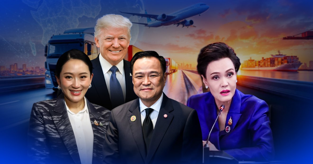 เจรจาภาษีทรัมป์ ไปถึงไหน ? เจาะไทม์ไลน์แก้เกมของรัฐบาล จับตาทางออกเศรษฐกิจไทย