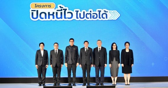 NCB หนุนรัฐ ! แก้หนี้คนไทย ‘ปิดหนี้ไว ไปต่อได้’ เปิดทางสู่โอกาสทางการเงิน