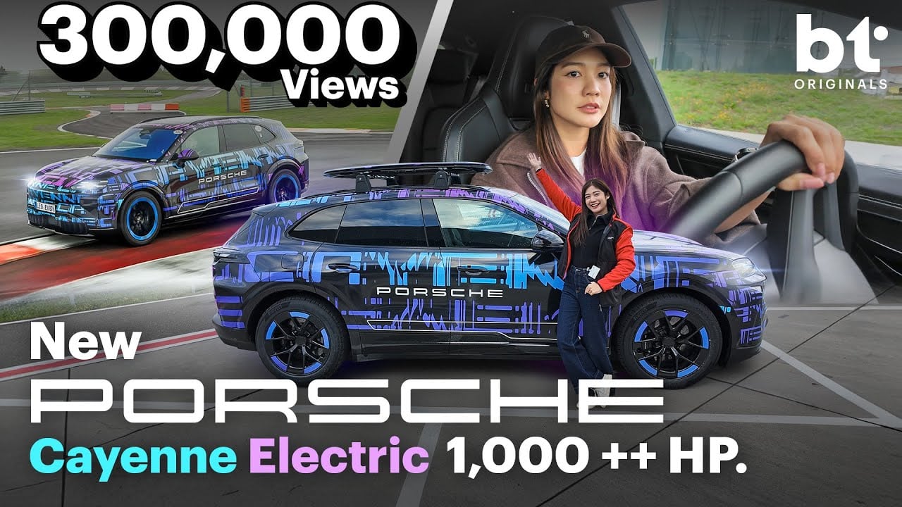 บุก Porsche เยอรมัน สัมผัส Cayenne Electric แรงทะลุ 1000 แรงม้า!!
