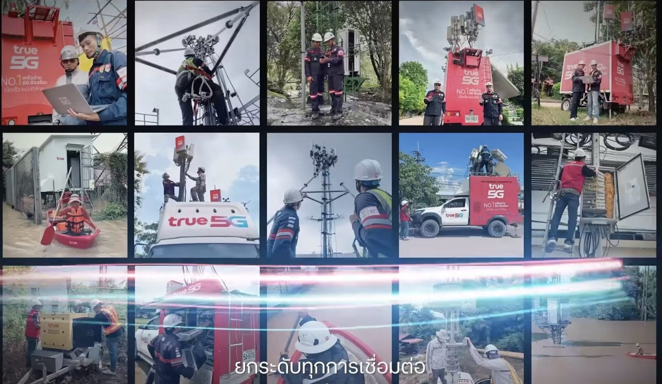 ทรู UP สัญญาณ UP ความสุข เพราะสัญญาณที่ดีไม่ใช่แค่ตัวเลข และเป็นประสบการณ์