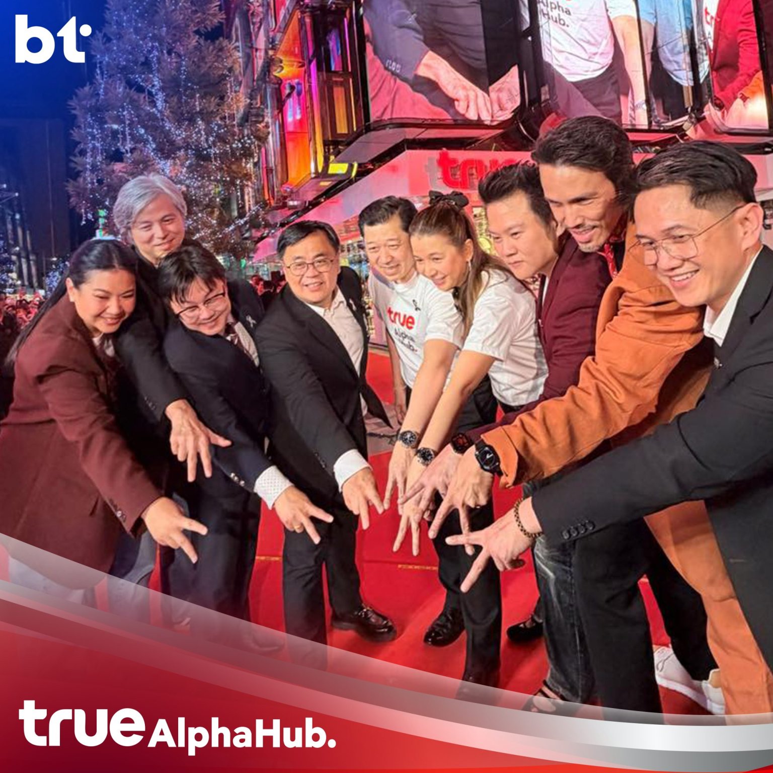 BT บุก True Alpha Hub จุดเช็กอินใหม่ใจกลางสยามสแควร์ ที่ดีไซน์เพื่อ Gen ...