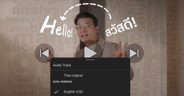 ช่อง BT beartai ใน YouTube ใช้ “Auto Dubbing” (พากย์เสียงภาษาอังกฤษ) ได้แล้ว