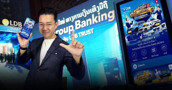 หนุ่ย พงศ์สุข บุกเวียงจันทน์ ! ขึ้นเวที LDB Night เจาะลึกจุดเปลี่ยนธนาคารลาวสู่ยุค Group Banking !