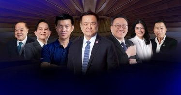 เจอกันในคูหา ! เปิดรายชื่อว่าที่ – แคนดิเดตนายกฯ ลงสนามสู้ศึกเลือกตั้งปี 2569