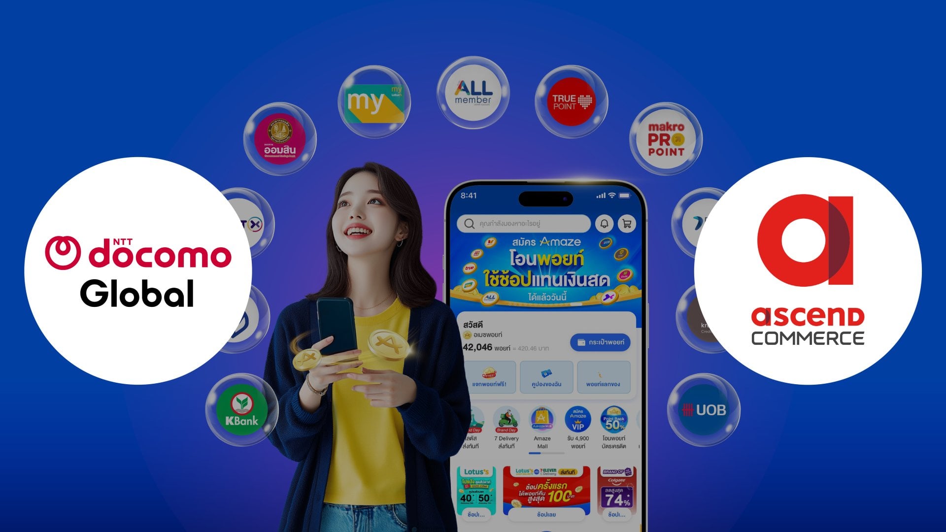 Ascend Commerce โดย ซีพี ผนึก NTT DOCOMO ยักษ์ใหญ่จากญี่ปุ่น ดันแอป “Amaze” สู่แท่น National Loyalty Platform