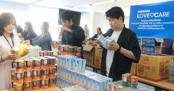ซัมซุง เคียงข้างชาวใต้ ฝ่าวิกฤตน้ำท่วม มอบถุงยังชีพ-เครื่องใช้ไฟฟ้า พร้อมดูแลต่อด้วยบริการซ่อมฟรี