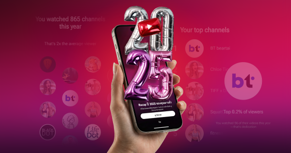 YouTube ปล่อยฟีเจอร์ YouTube Recap 2025 สรุปสถิติทั้งปี เราดูอะไรไปบ้าง ?