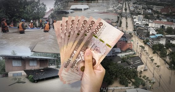 เช็กเกณฑ์ลงทะเบียนเยียวยาน้ำท่วม 2568 เงินช่วยเหลือ 9,000 บาท ใครมีสิทธิ์ได้บ้าง ?